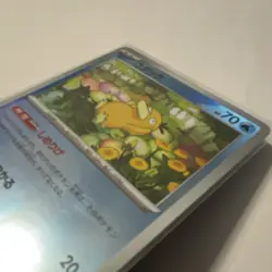 POKEMON PSYDUCK #032/151 - REVERSE HOLO - 151 SET - JAPANESE 2023 TCG CARD - Image 4