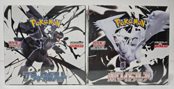 Pokemon Card Black Bolt White Flare Booster Box Set of 2 Japanese Shrink Sealed - Image 1
