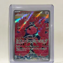 Flamigo AR 082/071 SV2D Clay Burst - Pokemon Card Japanese Scarlet & Violet - Image 2