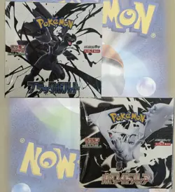Black Bolt & White Flare Booster Box Set Sealed In Stock Pokemon SV11W SV11B - Image 1
