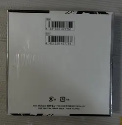 Black Bolt & White Flare Booster Box Set Sealed In Stock Pokemon SV11W SV11B - Image 5