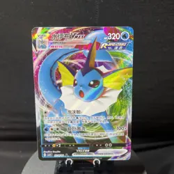 Pokemon Chinese Gem Pack Horizons Vol.2 Vaporeon Vmax 0214/14 Pokemon TCG - Image 1
