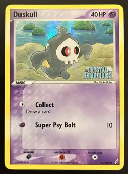 Duskull (Stamped) Reverse Holo - EX Crystal Guardians 51/100 Pokemon - Image 1