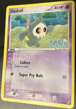 Duskull (Stamped) Reverse Holo - EX Crystal Guardians 51/100 Pokemon - Image 2