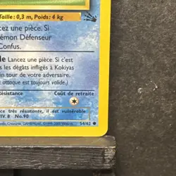 Pokemon TCG Kokiyas #54/62 FRENCH 1st Edition Common READ CCG Fossil Shellder LP - Image 4