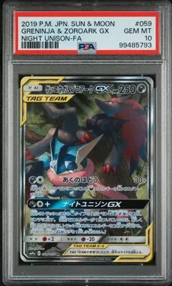 PSA 10 Greninja & Zoroark GX 059/055 Sm9a Night Unison Japanese Pokemon - USA - Image 1