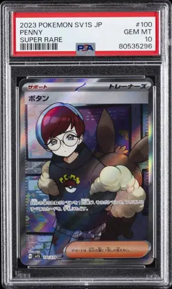 2023 POKEMON JPN SV1S-SCARLET EX SUPER RARE #100 PENNY PSA 10 - Image 1
