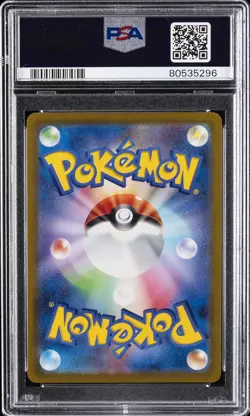 2023 POKEMON JPN SV1S-SCARLET EX SUPER RARE #100 PENNY PSA 10 - Image 2