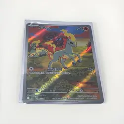⚠2026 Pokemon TCG Exclusive S-Chinese Gem Vol.4 PONYTA CBB4C 01 07 0107/07 HOLO - Image 1