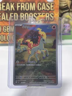 ⚠2026 Pokemon TCG Exclusive S-Chinese Gem Vol.4 PONYTA CBB4C 01 07 0107/07 HOLO - Image 2