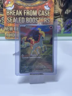 ⚠2026 Pokemon TCG Exclusive S-Chinese Gem Vol.4 PONYTA CBB4C 01 07 0107/07 HOLO - Image 4