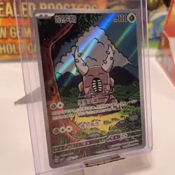 ⚠ Pokemon TCG S-Chinese Gem Pack Vol.4 PINSIR CBB4C-03 07/07 NM Holo FULL ART - Image 3