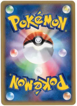 JYNX 044/092 E SERIES E2 TOWN ON NO MAP 1ST EDITION POKEMON JAPANESE MP - Image 2