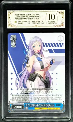 Weiss Schwarz Cards JPN. Sprint Folkwang S117-096 NIKKE PCG 10 (SAME AS PSA 10) - Image 1