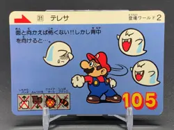 Boo 31 Super Mario Bros 3 Card TGC Nintendo Bandai 1989 Japanese - Image 1