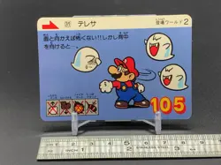 Boo 31 Super Mario Bros 3 Card TGC Nintendo Bandai 1989 Japanese - Image 2