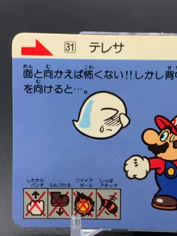 Boo 31 Super Mario Bros 3 Card TGC Nintendo Bandai 1989 Japanese - Image 3
