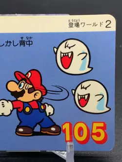 Boo 31 Super Mario Bros 3 Card TGC Nintendo Bandai 1989 Japanese - Image 4