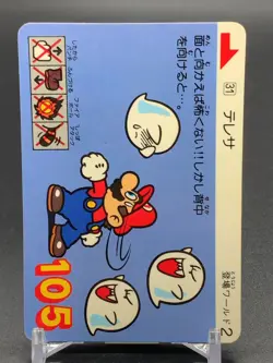 Boo 31 Super Mario Bros 3 Card TGC Nintendo Bandai 1989 Japanese - Image 5
