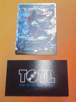 Moonshadow (0396) (Showcase) (Fracture Foil) Lorwyn Eclipsed Foil Near Mint - Image 1