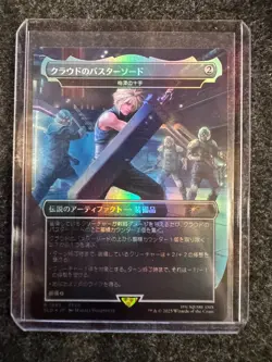 MTG - Secret Lair x FINAL FANTASY: Weapons EN - FOIL - Image 4