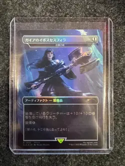MTG - Secret Lair x FINAL FANTASY: Weapons EN - FOIL - Image 5