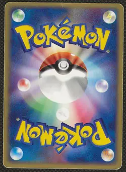 Pokemon KABUTOPS ex 026/080 Magma VS Aqua Two Ambitions 2003 Japanese Jp Poor - Image 2