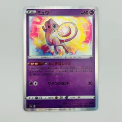 Mew 052/172 S12a VSTAR Universe Japanese Pokemon Card TCG Trading Card Japan - Image 1
