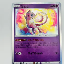 Mew 052/172 S12a VSTAR Universe Japanese Pokemon Card TCG Trading Card Japan - Image 3