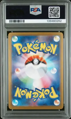 2025 POKEMON JPN M1L-MEGA BRAVE SPECIAL ART RARE #088 MEGA LUCARIO EX PSA 10 - Image 2