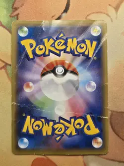 Pokemon TCG Blastoise EX 092/087 CP6 Japanese 20th Anniversary 2016 - Image 2