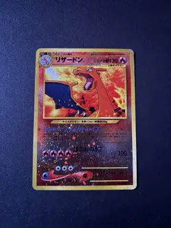 Pokemon Charizard Neo Premium File 2 Promo Card No.006 Japanese - Image 1