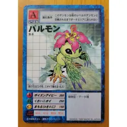 Palmon St-9 Digimon Card Vintage Rare Bandai Japan 1999 - Image 1