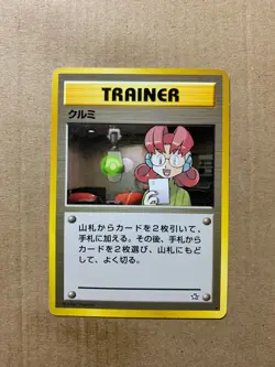 Japanese Mary - Neo Genesis - Rare Pokemon Card - EXCELLENT - Image 1