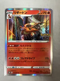 Charizard 010/071 R s10b Pokemon GO Japanese Pokemon Card TCG JAPAN - Image 1