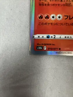 Charizard 010/071 R s10b Pokemon GO Japanese Pokemon Card TCG JAPAN - Image 4