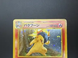 Typhlosion Neo Genesis No.157 Vintage Holo MP Condition Japanese Pokemon Card - Image 4