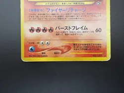 Typhlosion Neo Genesis No.157 Vintage Holo MP Condition Japanese Pokemon Card - Image 5