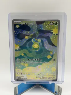 Pokemon Budew Scarlet & Violet Art Rare Japanese Card 196/193 2025 - Image 1