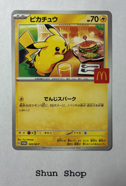 Pikachu 020/M-P McDonald's Promo 2025 Pokemon Card Japanese - Image 1