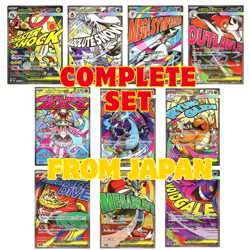 MEGA Dream ex MA Complete Set 223-232/193 M2a Pokemon Card Japanese - Image 1
