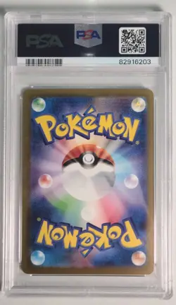 Zapdos ex 204/165 Sv2a: Pokemon Card 151 Holo (Japanese) - Image 2