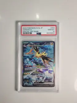 Zapdos ex 204/165 Sv2a: Pokemon Card 151 Holo (Japanese) - Image 3