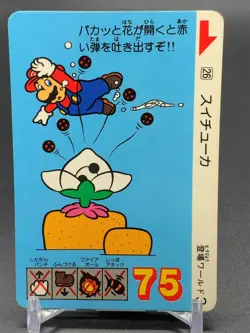 Lava Lotus 26 Super Mario Bros 3 Card TGC Nintendo Bandai 1989 Japanese - Image 1