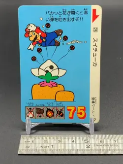 Lava Lotus 26 Super Mario Bros 3 Card TGC Nintendo Bandai 1989 Japanese - Image 2