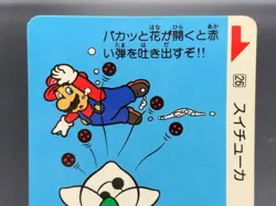 Lava Lotus 26 Super Mario Bros 3 Card TGC Nintendo Bandai 1989 Japanese - Image 3