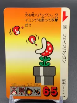 Fire Piranha Plant 16 Super Mario Bros 3 Card TGC Nintendo Bandai 1989 Japanese - Image 1