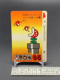 Fire Piranha Plant 16 Super Mario Bros 3 Card TGC Nintendo Bandai 1989 Japanese - Image 2