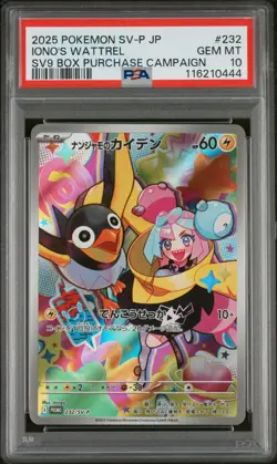 PSA 10 Ionos Wattrel 232 Battle Partners Box Purchase Campaign Pokemon Japanese - Image 1