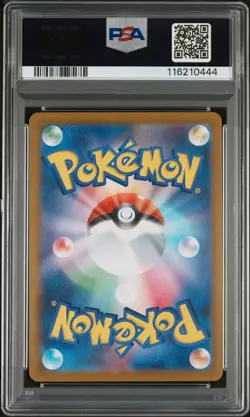 PSA 10 Ionos Wattrel 232 Battle Partners Box Purchase Campaign Pokemon Japanese - Image 2